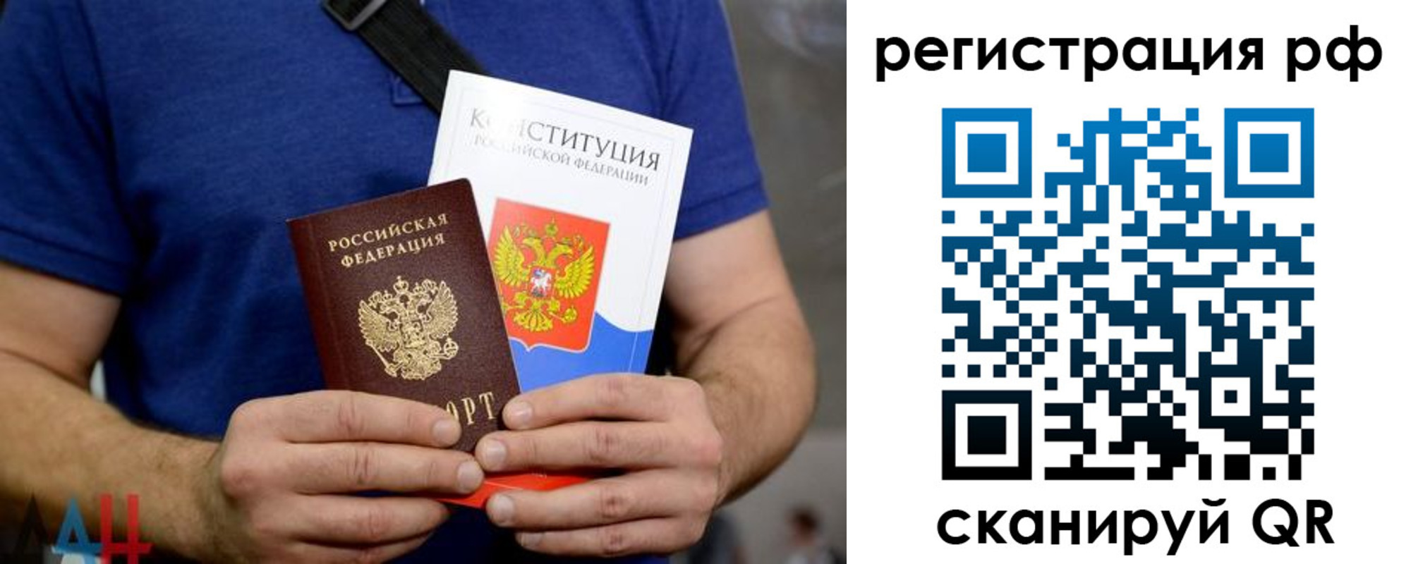 прописка иностранных граждан в Сосновом Бору