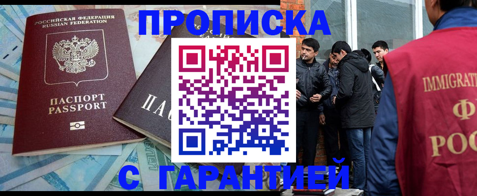 регистрация для дет. сада в Сосновом Бору